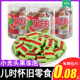 果冻泡泡糖桶装 小零食童年西瓜 儿童发夹心口香糖708090后怀旧经典