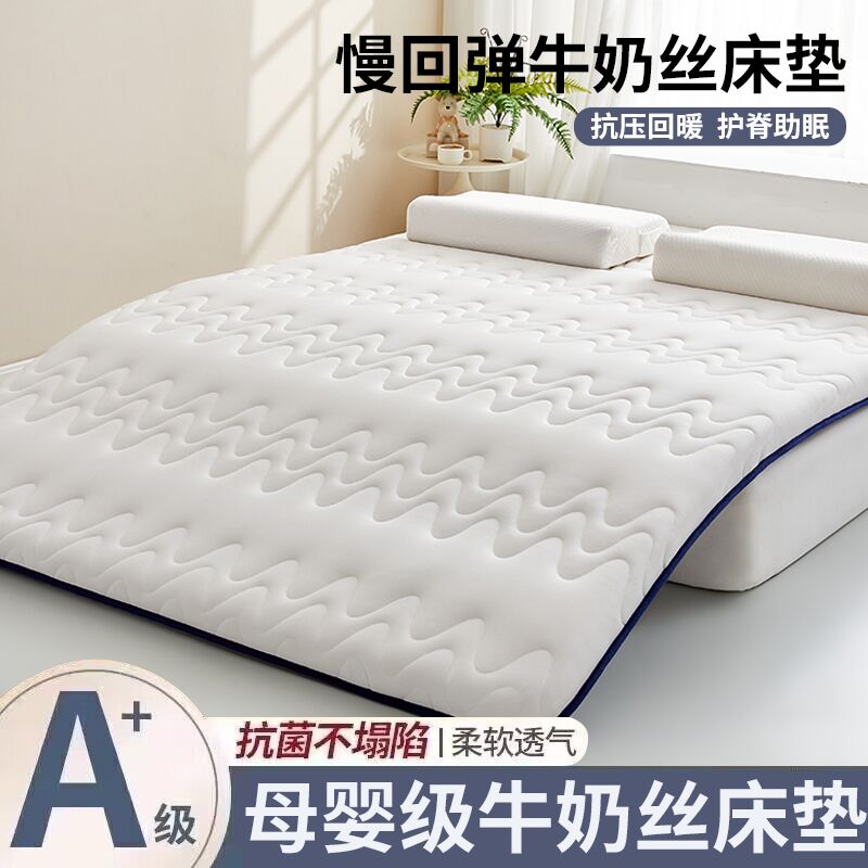 床垫软垫家用卧室榻榻米学生宿舍单人双人床褥垫子租房专用海绵垫