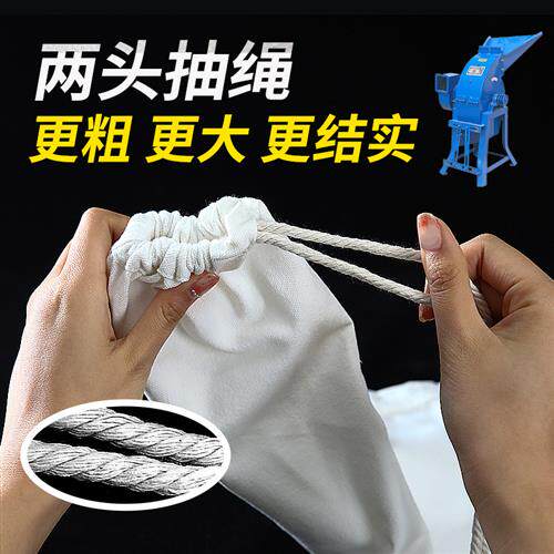 碾米机饲料打粉机接料出料口袋粉碎机布袋加厚防尘磨面粉除尘袋子