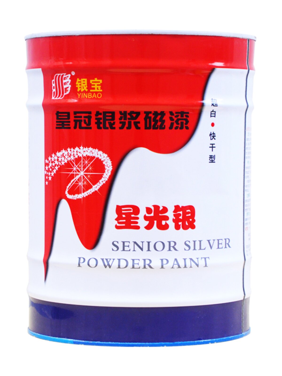 大桶银浆磁漆铁门漆栏杆漆金属钢结构防锈漆室内外防腐油漆银粉漆