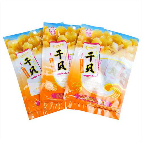 干贝自封袋橙色袋子 500克密封袋瑶柱海产品海鲜干货扇贝丁包装袋