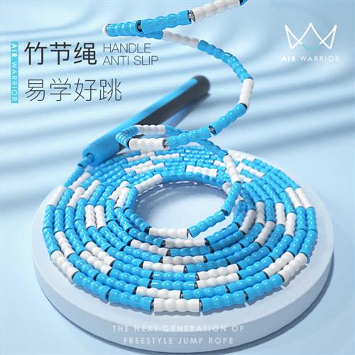 跃动竹节跳绳花样花式比赛用绳专业款男士运动健身女减脂减肥专用