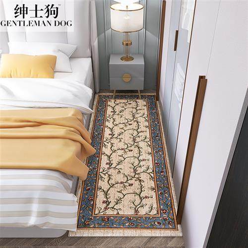 绅士狗主卧卧室床边地毯2022新款床前地垫美式过道走廊更衣室家用