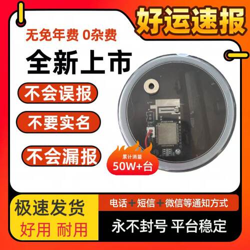 户外报警器户外远程连手机触发报警器自动打电话养蜂防盗报警器