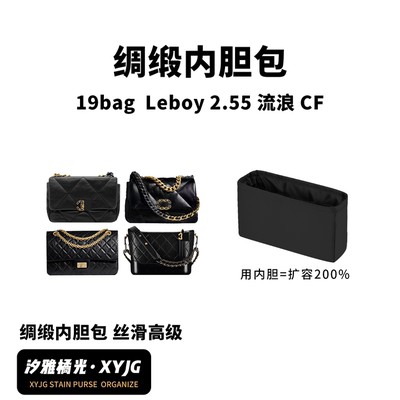 汐雅橘光小香内胆包挺而不硬