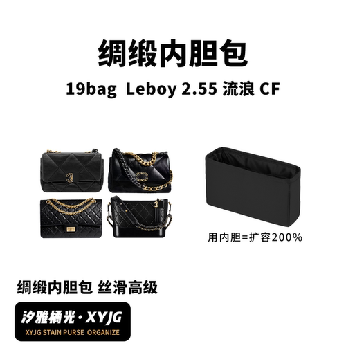 汐雅橘光小香内胆包挺而不硬