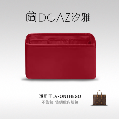 汐雅橘光绸缎内胆包超轻