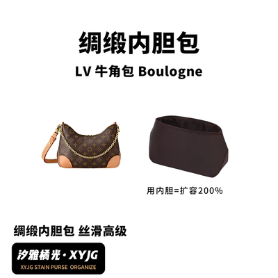 汐雅橘光挺而不硬绸缎内胆包