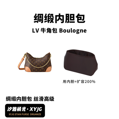 汐雅橘光挺而不硬绸缎内胆包