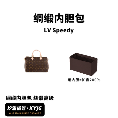 汐雅橘光绸缎内胆包很轻