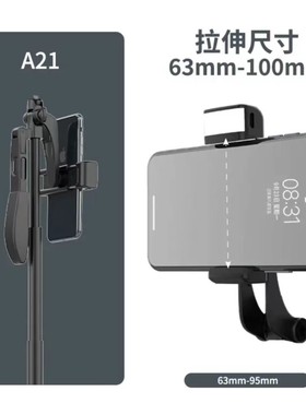 A21系列自拍杆三脚架专用手机夹遥控器脚垫配件蓝牙遥控器功能