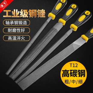 平扁锉大板锉三角锉粗中齿木工搓刀磨铁金属挫刀锉刀打磨工具钢锉