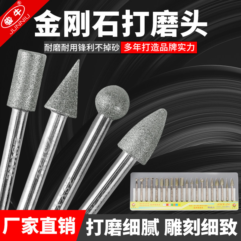 电镀金刚石打磨头模具圆柱磨头