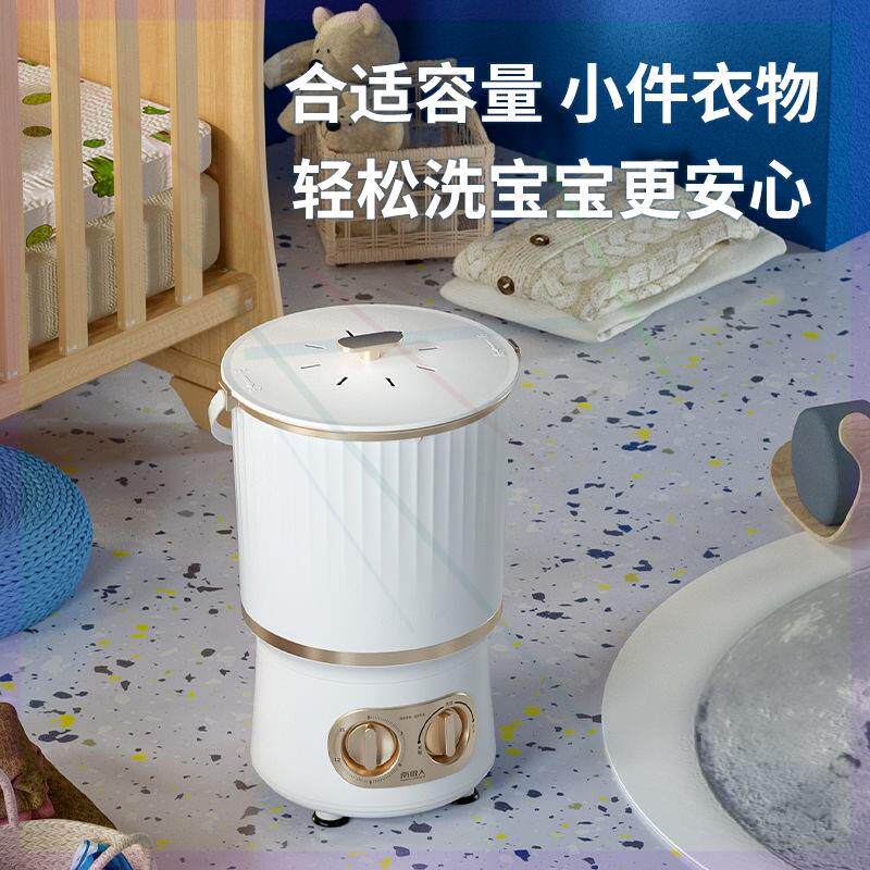 _南极人分桶迷你洗衣机内衣裤神器折叠清洗机袜子小型宝婴儿童专