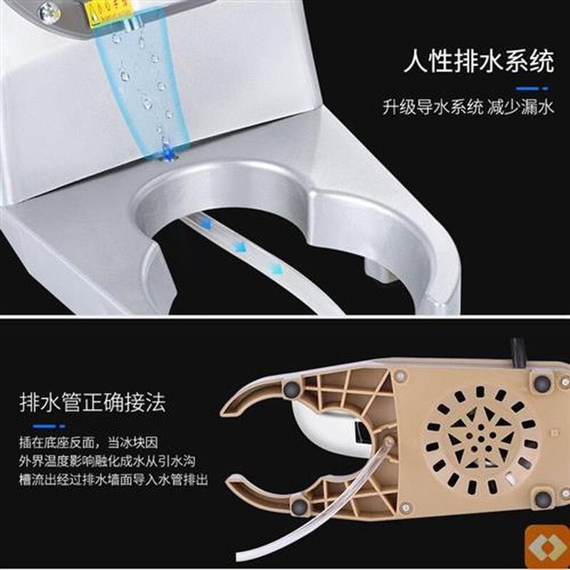 冰粉摆摊工具碎冰机全自动充电绵绵冰机器刨冰机商用沙冰机奶茶店