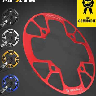 铝合金牙盘护罩山地车正负齿盘护盘自行车齿轮保护罩牙盘单盘罩链