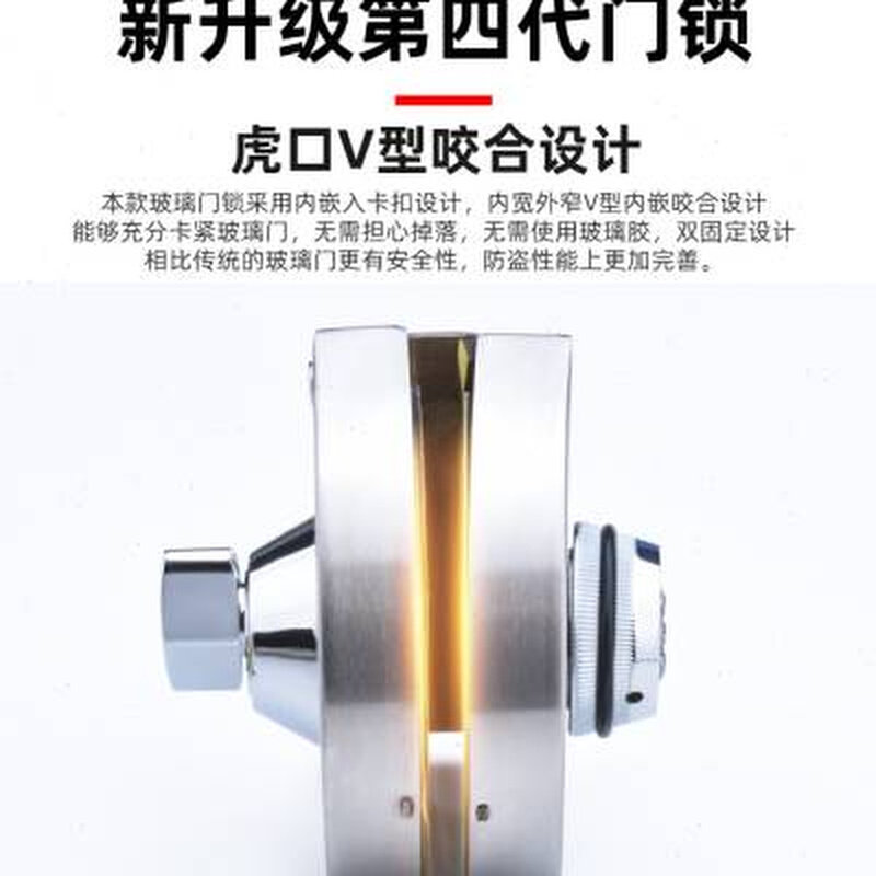 玻璃门锁推拉门密码锁单门双开双门免开孔办公室不锈钢店铺大门锁