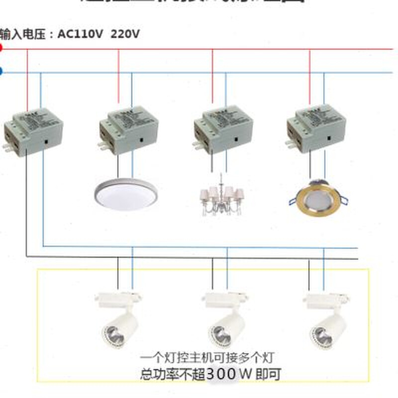速发遥控灯开关 无线220V车库家用卧室照明免改线灯具电灯模块