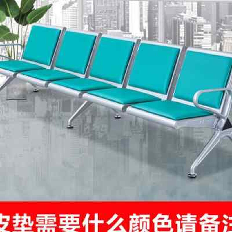 新款机场椅候诊椅排椅休息椅等候椅连排椅子公共座椅长条椅不锈钢