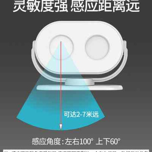 门口欢迎光临感应器语音提示店铺进门迎宾超市商用分体门铃 充电款