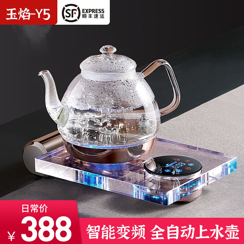 玉焰y5全自动上水电热水壶底部抽水煮茶壶水晶玻璃智能家用恒温透