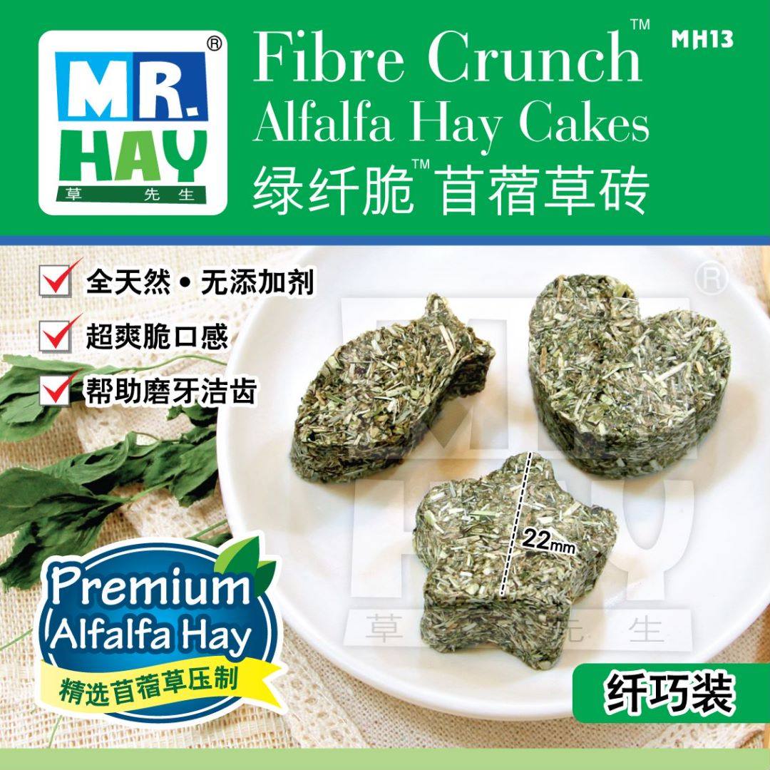 hay  草先生绿纤脆苜蓿草砖 草先生草饼3块装- 小
