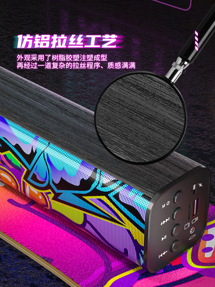 厂销无线蓝牙音箱户外高音质大音量回音壁低音炮台式电脑便携式小