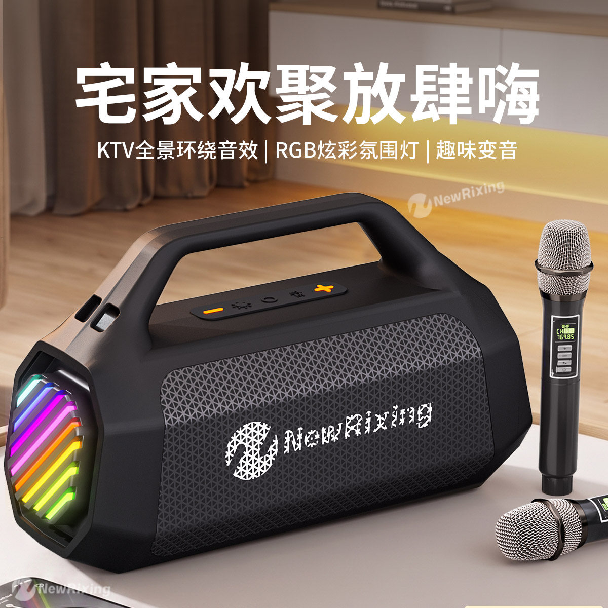 新乐欣K歌蓝牙音箱重低音炮大音量户外便携式话筒音响一体麦克风