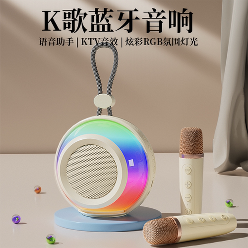 k歌音响无线家用儿童唱歌麦克风