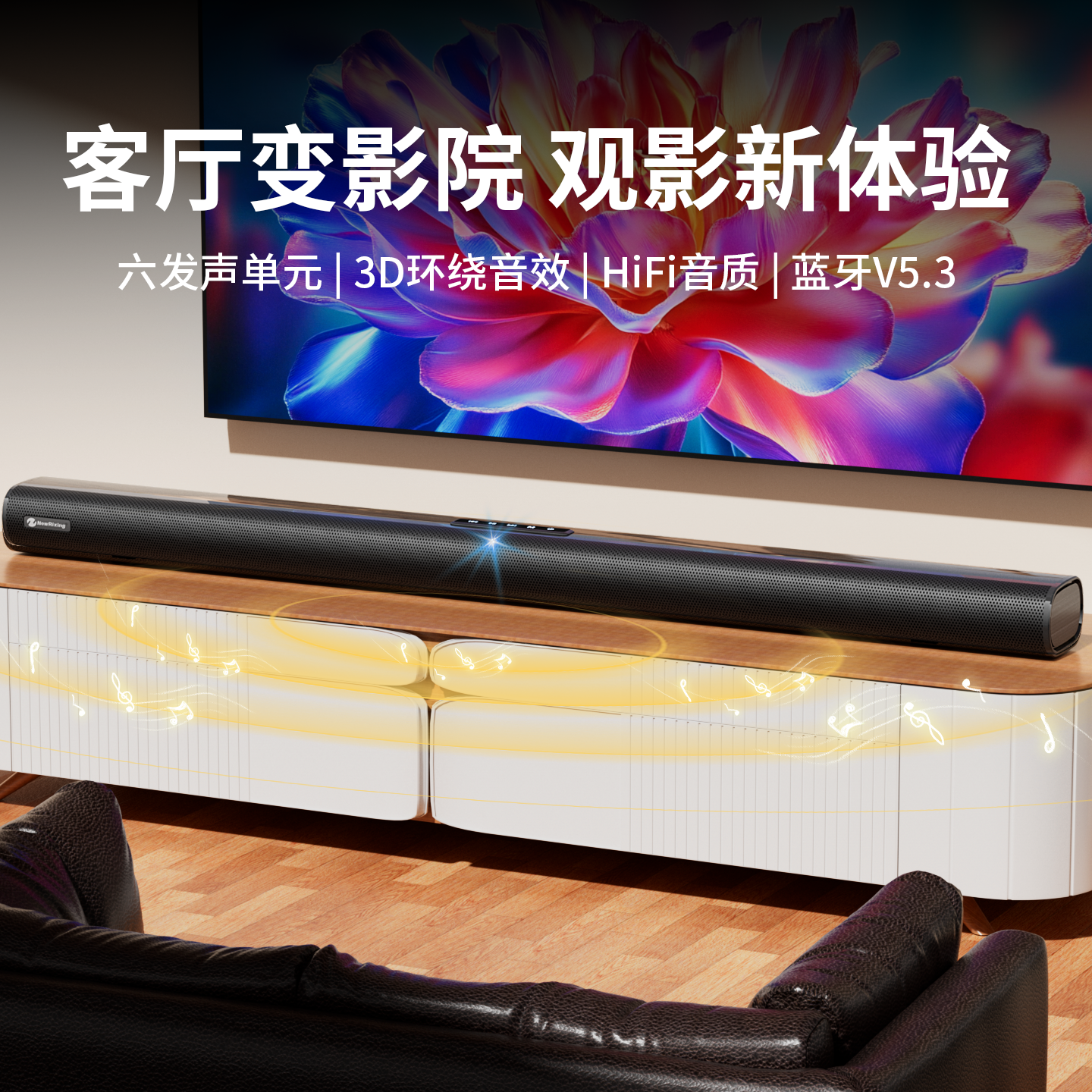 电视音响回音壁家用客厅重低音炮家庭影院环绕大功率外接蓝牙音箱