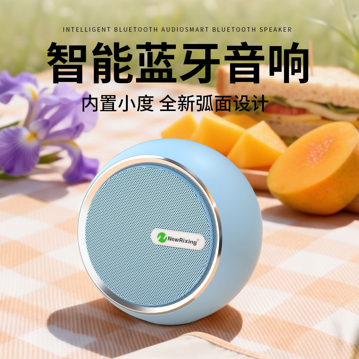 家用内置小度智能无线蓝牙音箱电脑小型礼物低音炮迷你车载小音响