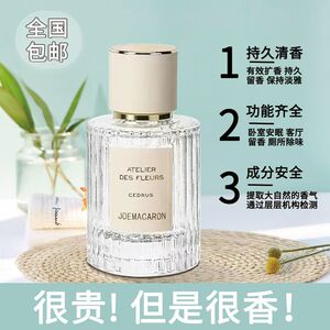花园香水木兰诗语北国雪松
