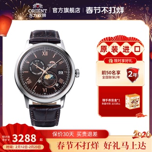 Orient东方双狮机械表男士日本官方手表经典系列皮表带新品上线