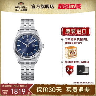 进口太阳能石英机芯表不锈钢表带腕表 ORIENT东方双狮女士手表原装