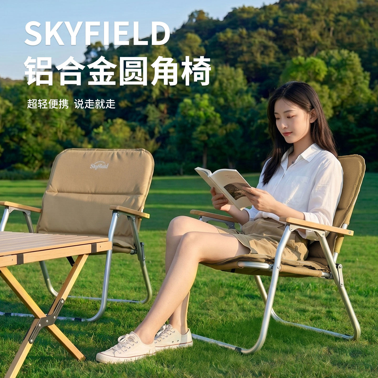 户外折叠椅铝合金露营椅子便携式折叠椅导演椅克米特椅钓鱼凳子