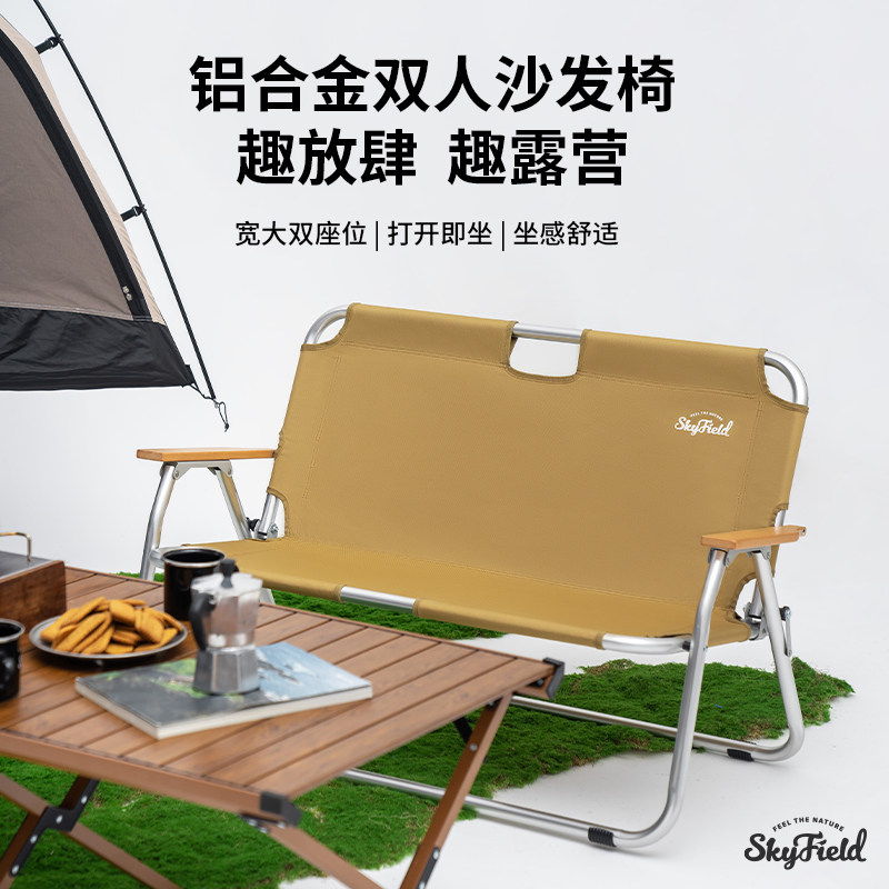 诗高飞铝合金双人圆角椅超强承重图片