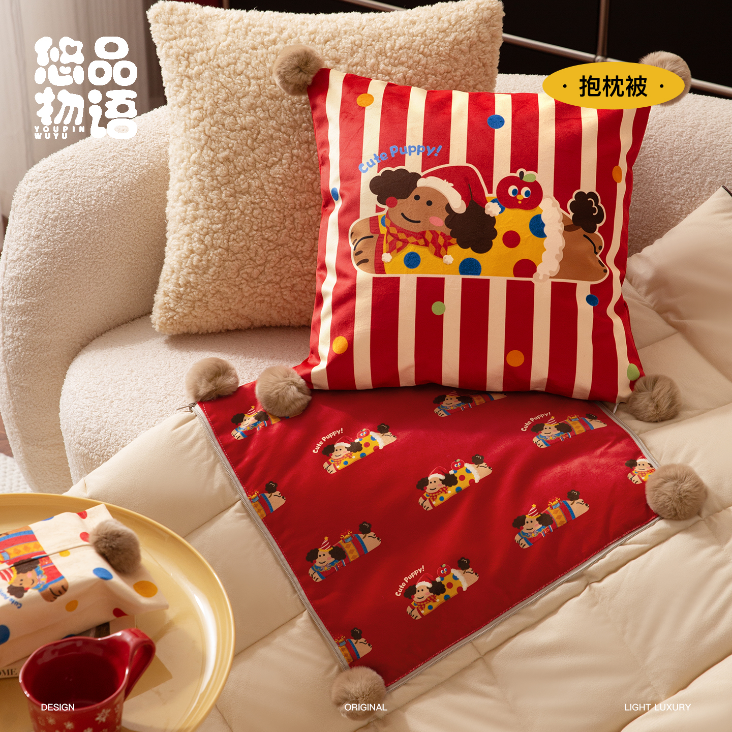 【冬季加厚】红色新年款抱枕被