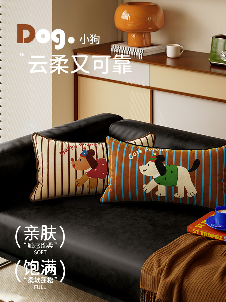 轻奢高端幼犬腰枕,客厅沙发专用靠垫,床头长腰枕