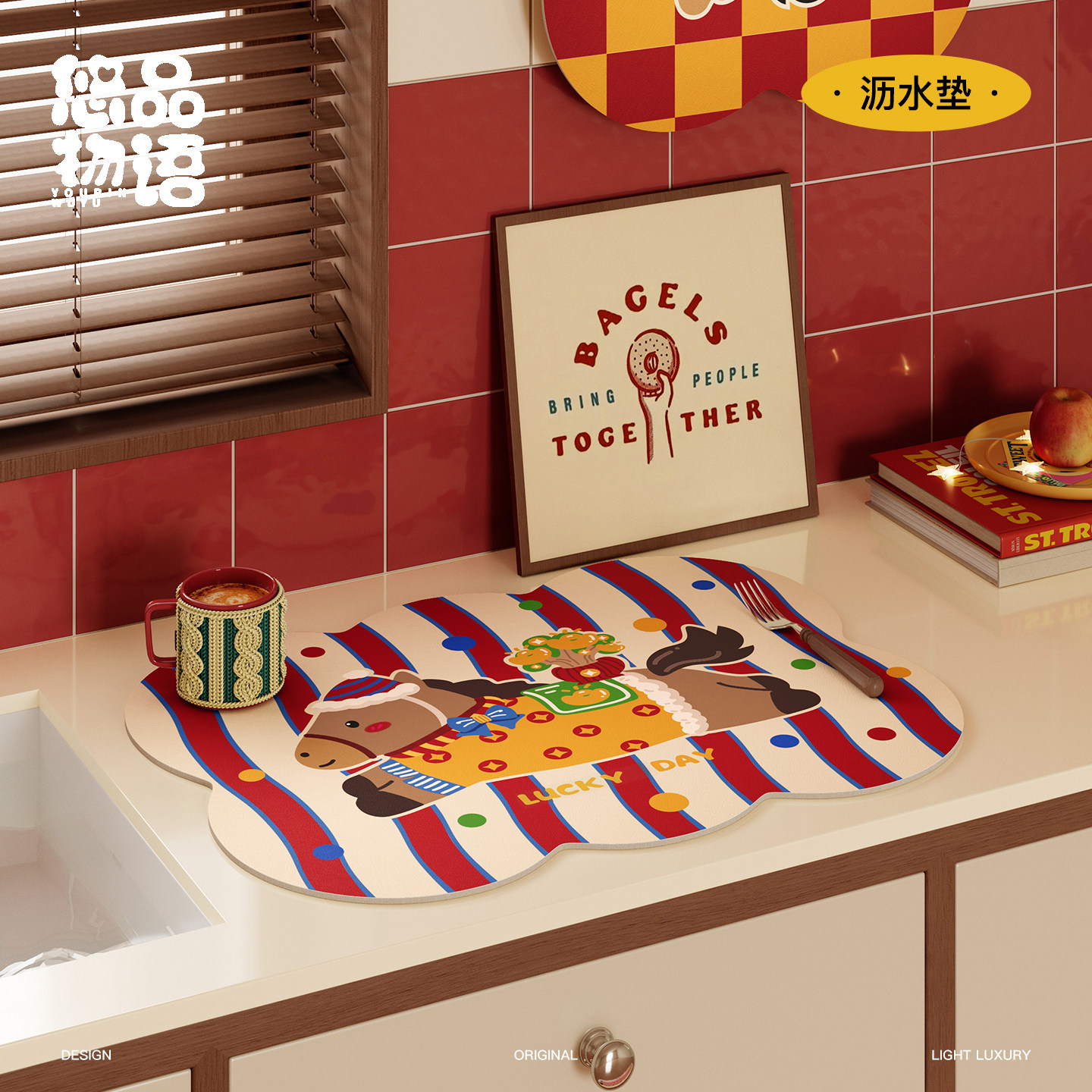 小马蒂奇马年厨房沥水垫洗手台吸水速干垫咖啡机台面防烫隔热杯垫,居家布艺,餐垫,淘宝优惠券,粉丝福利购,淘宝优惠卷