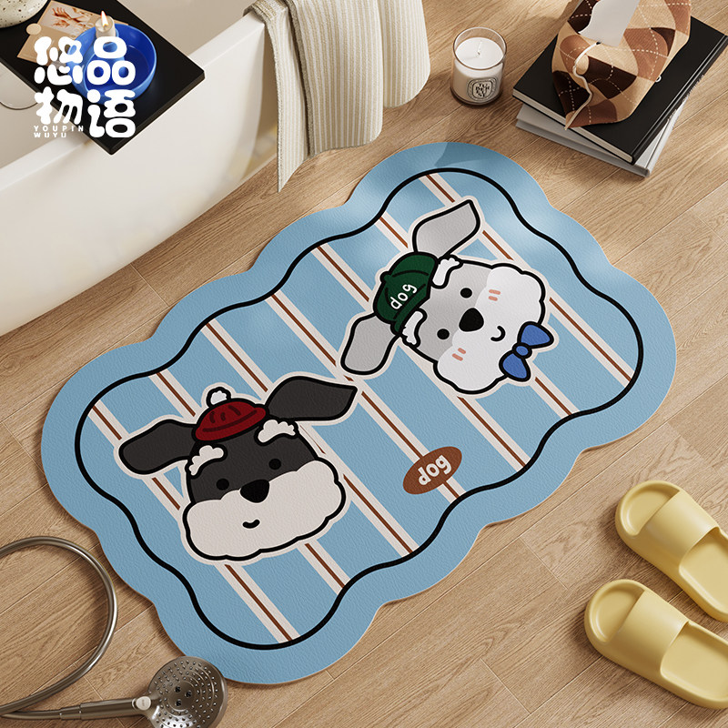 卡通雪纳瑞小狗浴室地垫厕所卫生间洗澡淋浴门口吸水防滑速干脚垫,居家布艺,家用脚垫,淘宝优惠券,粉丝福利购,淘宝优惠卷
