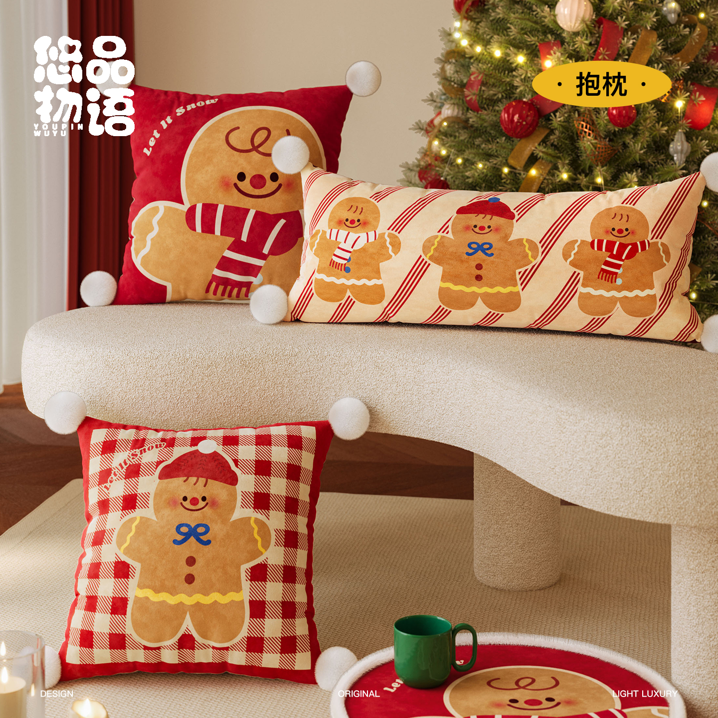 【亲肤柔软】圣诞新年节日抱枕