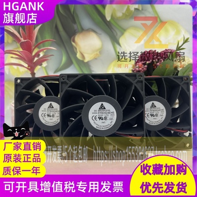 全新台达 FFB0924 FFB0824 FFB0624 EHE VHE SHE 24V 变频器 风扇