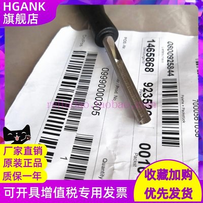 HARTING 连接器 09990000305 退针器 HAN-C 压接 触点 40A冷压针