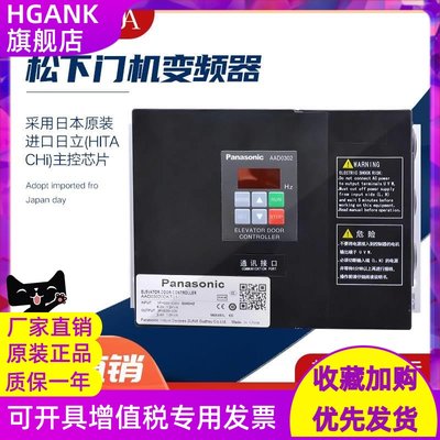 适用松下电梯门机变频器0.4kw门机控制器 AAD03020DKT01 AAD0302