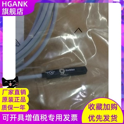 原包装正品FESTO磁性传感器SME-8M-DS-24V-K2 543862实体店现货