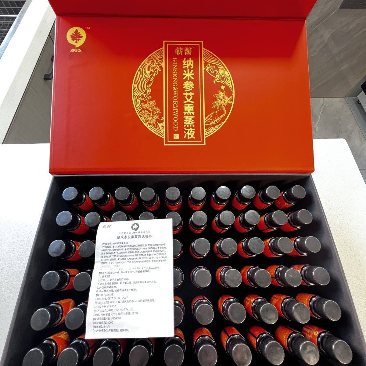 【爱上艾熏蒸液】参艾纳米熏蒸液湿灸湖北蕲艾正宗正品吉林力神