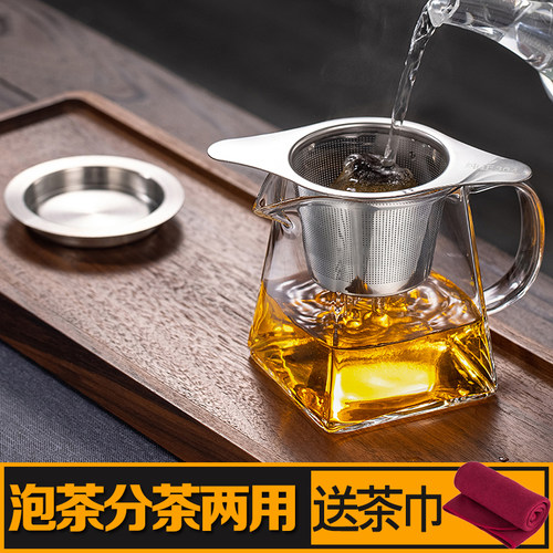 耐热玻璃公道杯带过滤分茶套装