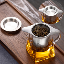 茶具304不锈钢茶漏茶叶过滤网滤茶器内胆公道杯小青柑泡茶壶茶杯