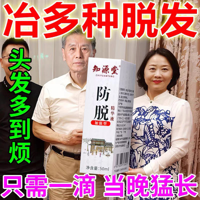 头皮精华防脱杨丽萍款高缇雅生姜固发洗发水滋养控油蓬松官方正品