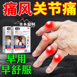 骨刺消痛膏骨质增生一贴灵膝盖关节疼痛专用膏药颈椎进口非治疗